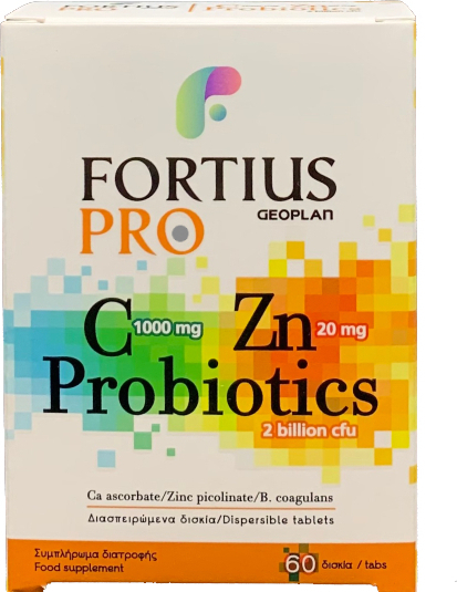 Geoplan Nutraceuticals Fortius Pro Συμπλήρωμα για την Ενίσχυση του Ανοσοποιητικού 60 ταμπλέτες - Image 2