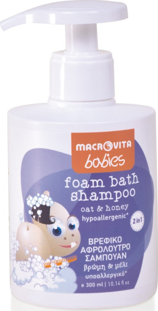 Macrovita 2 σε 1 Σαμπουάν & Αφρόλουτρο 300ml με Αντλία