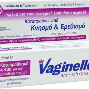 Wellcon Vaginelle Anti-itch Cream 25ml Κρέμα με Αντιμικροβιακή Δράση με Χαμομήλι 25ml
