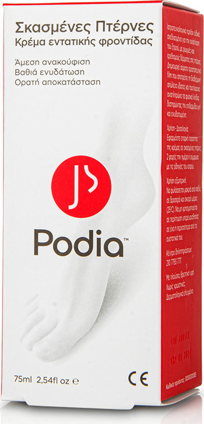 Podia Cracked Heels Ενυδατική Κρέμα Ανάπλασης για Σκασμένες Φτέρνες 75ml - Image 2