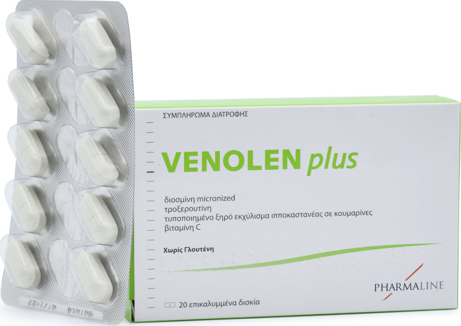 Pharmaline Venolen Plus 20 Ταμπλέτες