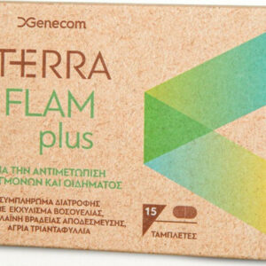 Genecom Terra Flam Plus Συμπλήρωμα για την Υγεία των Αρθρώσεων 15 ταμπλέτες