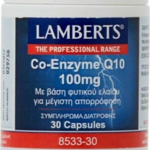 Lamberts Co-Enzyme Q10 100mg 30 κάψουλες