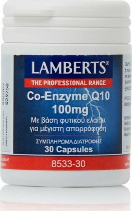 Lamberts Co-Enzyme Q10 100mg 30 κάψουλες