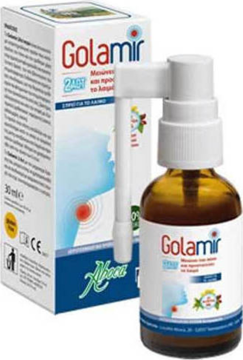 Aboca Golamir 2ACT Spray για Παιδιά & Ενήλικες χωρίς Γλουτένη Φρούτα & Μούρα του Δάσους 30ml