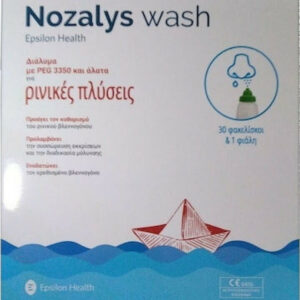 Epsilon Health Nozalys Wash 30 φακελίσκοι