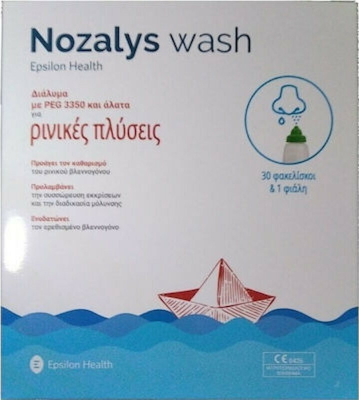 Epsilon Health Nozalys Wash 30 φακελίσκοι