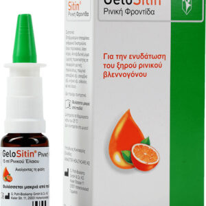 Pohl Boskamp GeloSitin 15ml