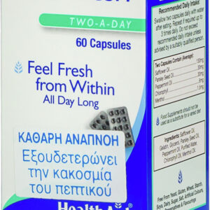 Health Aid Interfresh Ειδικό Συμπλήρωμα Διατροφής 60 κάψουλες