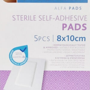 Karabinis Medical Alfashield Αυτοκόλλητα Επιθέματα 10x8cm 5τμχ