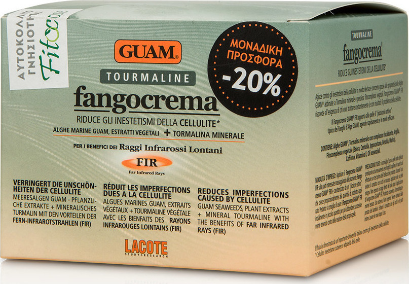 Guam Tourmaline Fangocrema Mud Κρέμα για την Κυτταρίτιδα 300ml