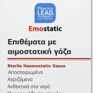 Pharmalead Emostatic Αποστειρωμένες Γάζες 4 Μεγέθη 4x5cm 20τμχ