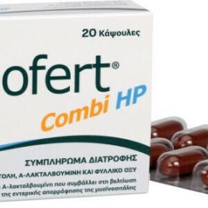 Italfarmaco Inofert Combi HP Συμπλήρωμα για την Εγκυμοσύνη 20 κάψουλες
