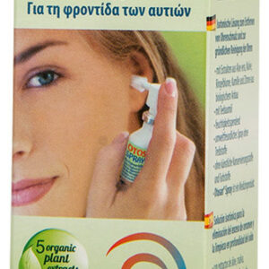 Otosan Spray για Καθαρισμό Αυτιών 50ml