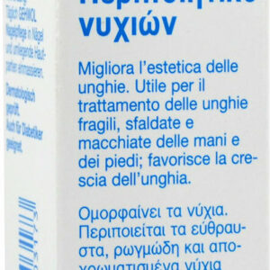 Gehwol Gerlan Nail Care περιποιητικό νυχιών 15ml