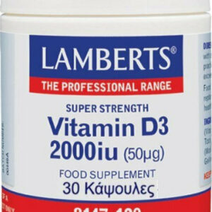Lamberts Vitamin D3 Βιταμίνη για Ενίσχυση του Ανοσοποιητικού & την Υγεία των Οστών 2000iu 30 κάψουλες