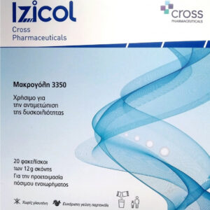 Cross Pharmaceuticals Izicol Ειδικό Συμπλήρωμα Διατροφής 12gr Πορτοκάλι