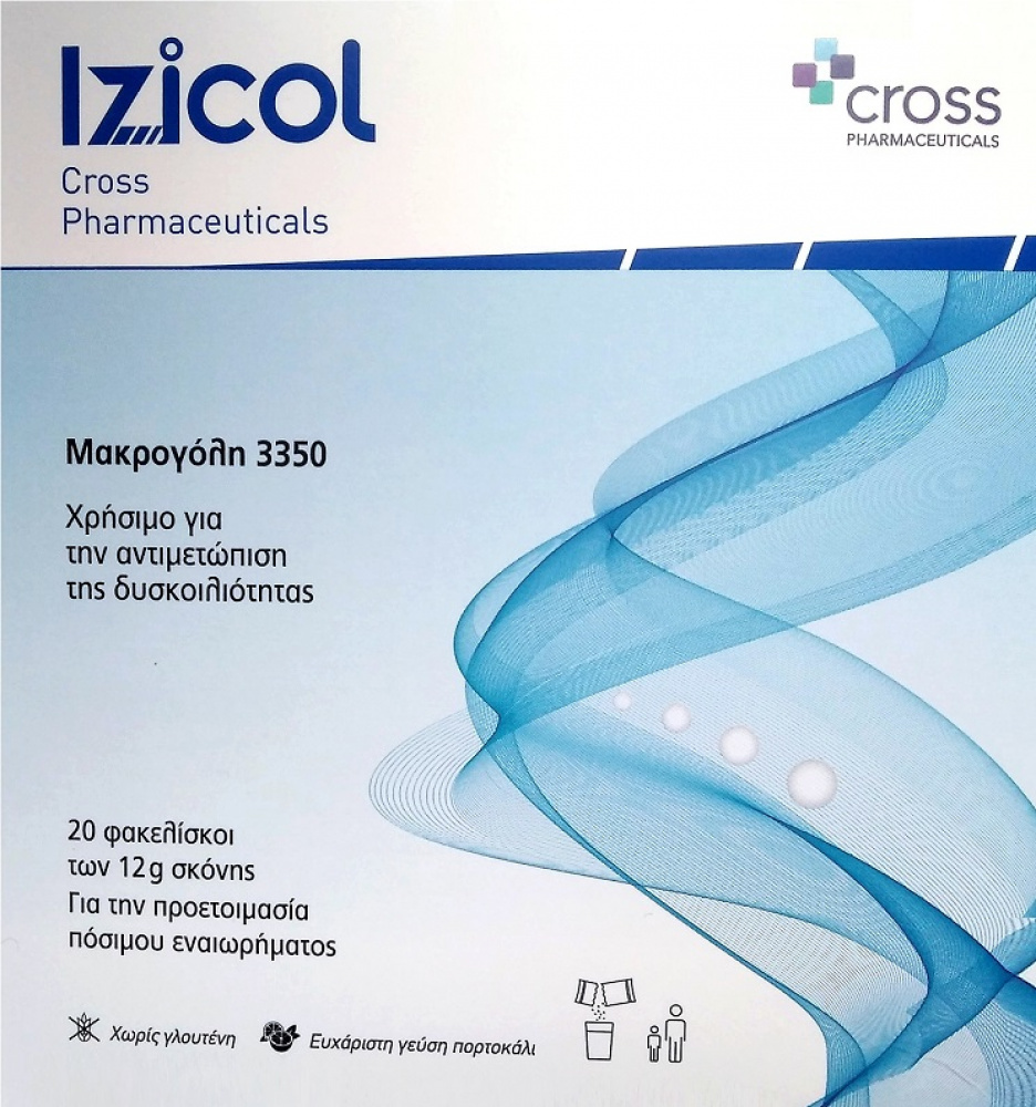 Cross Pharmaceuticals Izicol Ειδικό Συμπλήρωμα Διατροφής 12gr Πορτοκάλι