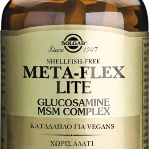 Solgar Meta-flex Lite Glucosamine Msm Complex Shellfish Free Συμπλήρωμα για την Υγεία Αρθρώσεων & Οστών 60 ταμπλέτες