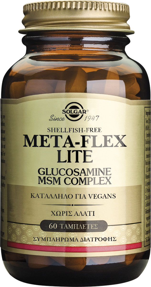 Solgar Meta-flex Lite Glucosamine Msm Complex Shellfish Free Συμπλήρωμα για την Υγεία Αρθρώσεων & Οστών 60 ταμπλέτες