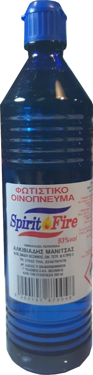 Φωτιστικό Οινόπνευμα Spirit Fire 93° 350ml