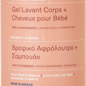 Korres 2 σε 1 Σαμπουάν & Αφρόλουτρο Coconut & Almond 500ml με Αντλία