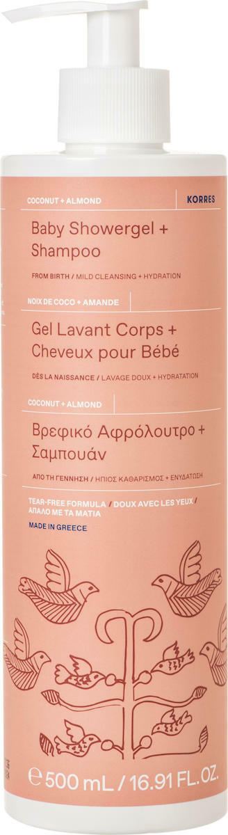 Korres 2 σε 1 Σαμπουάν & Αφρόλουτρο Coconut & Almond 500ml με Αντλία