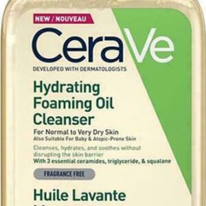 CeraVe Hydrating Λάδι Καθαρισμού Προσώπου 473ml