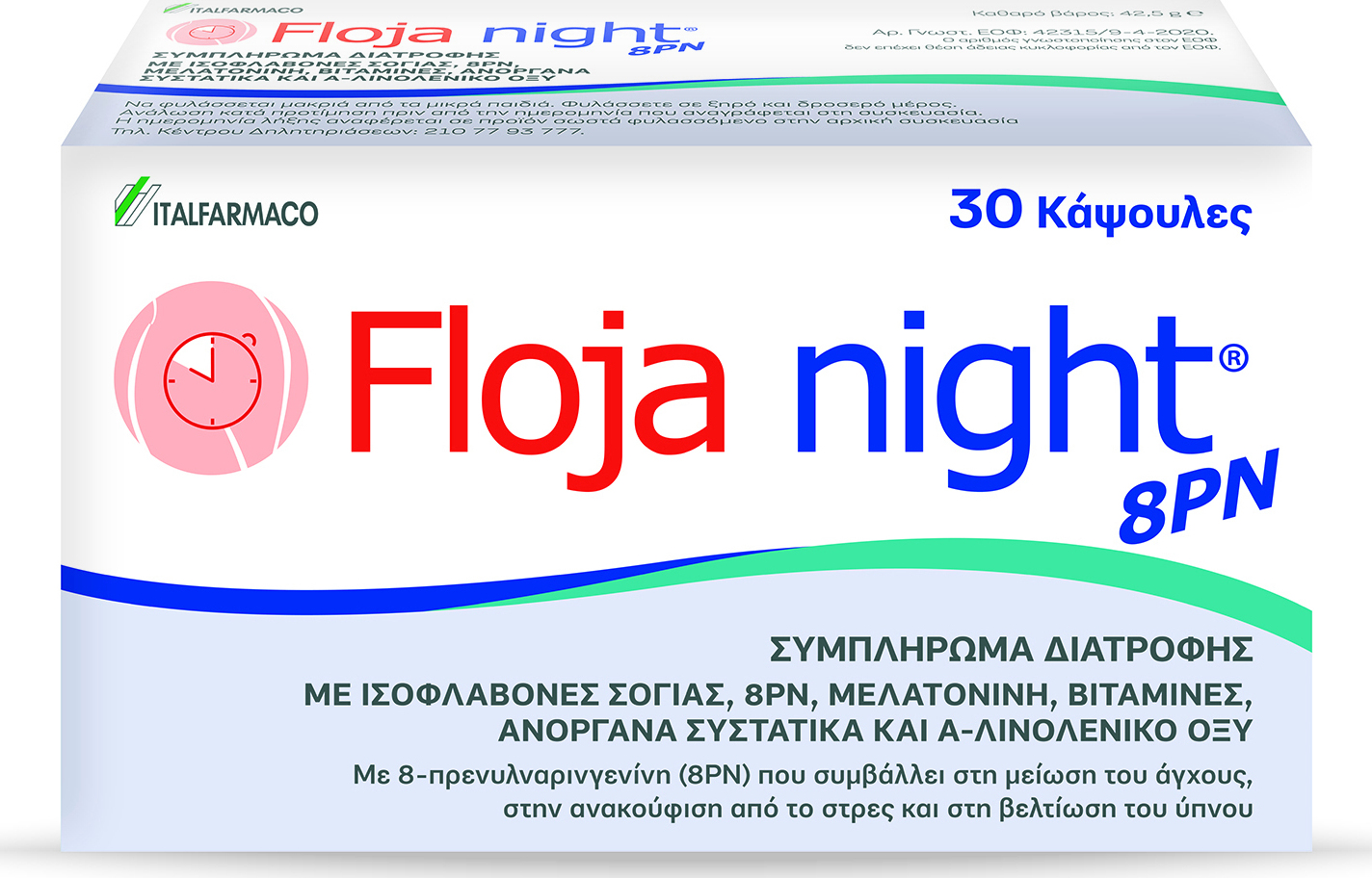 Italfarmaco Floja Night 8PN Συμπλήρωμα για τον Ύπνο 30 κάψουλες