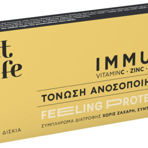 Petsiavas At Life Immune Feeling Protected Συμπλήρωμα για την Ενίσχυση του Ανοσοποιητικού 30 ταμπλέτες