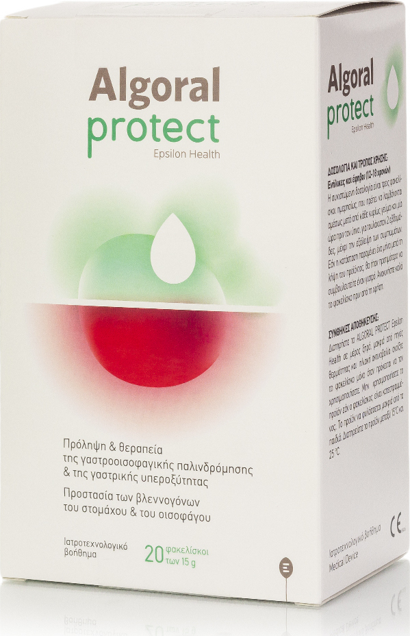 Epsilon Health Algoral Protect Ειδικό Συμπλήρωμα Διατροφής 15gr 20 φακελίσκοι - Image 2