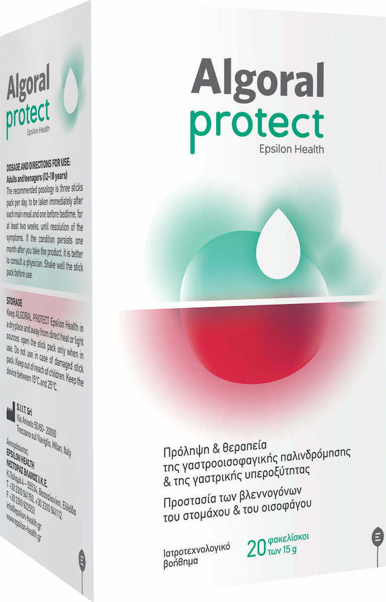 Epsilon Health Algoral Protect Ειδικό Συμπλήρωμα Διατροφής 15gr 20 φακελίσκοι