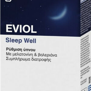 Eviol Sleep Well Συμπλήρωμα για τον Ύπνο 60 μαλακές κάψουλες