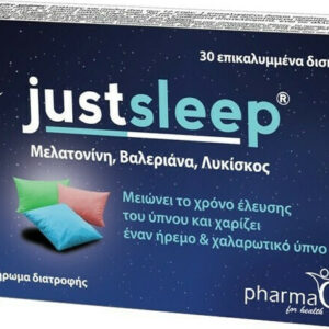 PharmaQ Just Sleep Συμπλήρωμα για τον Ύπνο 30 ταμπλέτες