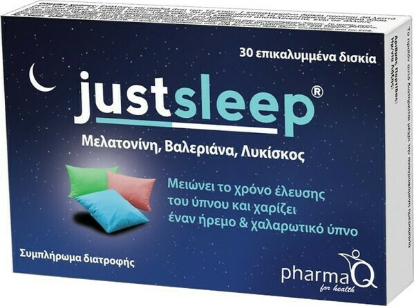 PharmaQ Just Sleep Συμπλήρωμα για τον Ύπνο 30 ταμπλέτες