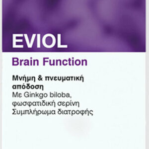 Eviol Brain Function Συμπλήρωμα για την Μνήμη & τη Συγκέντρωση 30 μαλακές κάψουλες