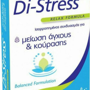 Health Aid Di Stress Συμπλήρωμα για το Άγχος 30 ταμπλέτες