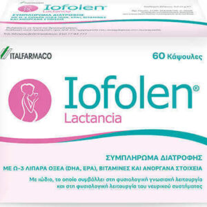 Italfarmaco Iofolen Lactancia Συμπλήρωμα για την Εγκυμοσύνη 60 κάψουλες