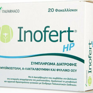 Italfarmaco Inofert HP Συμπλήρωμα για την Εγκυμοσύνη 20 φακελίσκοι
