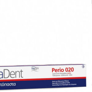 EllaDent Perio 020 Οδοντόκρεμα με Χλωρεξιδίνη για Πλάκα & Περιοδοντίτιδα 75ml