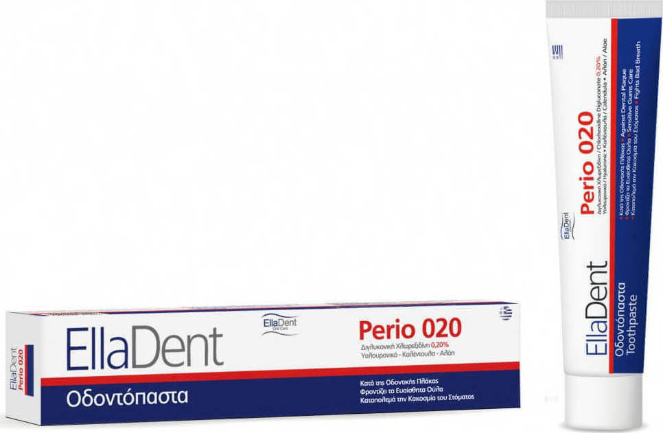 EllaDent Perio 020 Οδοντόκρεμα με Χλωρεξιδίνη για Πλάκα & Περιοδοντίτιδα 75ml