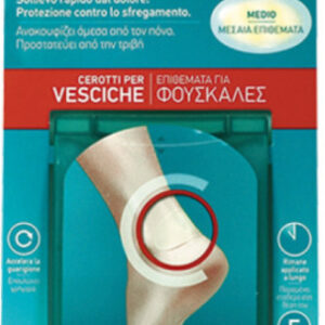 Compeed Επιθέματα Vesciche με Gel για Φουσκάλες Medium 5τμχ