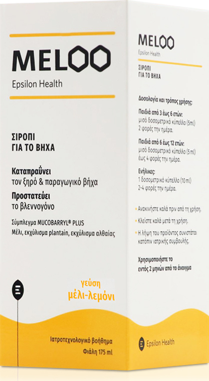 Epsilon Health Meloo Σιρόπι για Ξηρό και Παραγωγικό Βήχα Μέλι & Λεμόνι 175ml