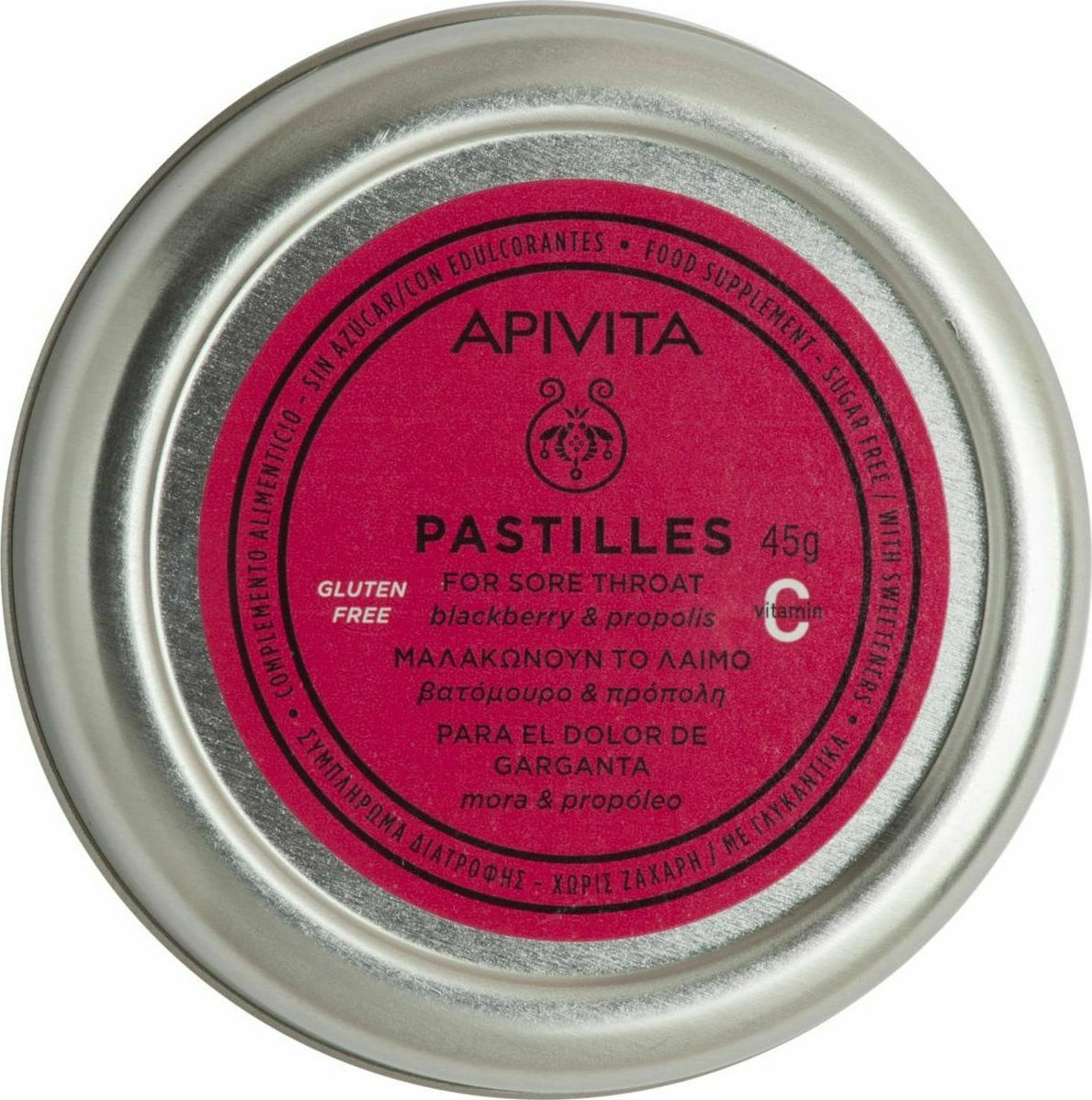 Apivita Pastilles για Παιδιά Χωρίς Ζάχαρη & Γλουτένη Βατόμουρο & Πρόπολη 45gr