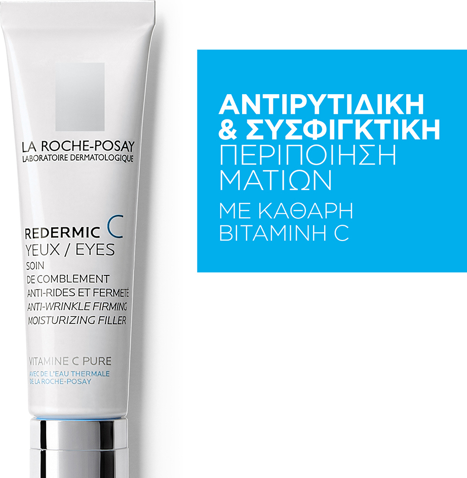 La Roche Posay Redermic C Αντιγηραντική & Συσφικτική Κρέμα Ματιών κατά των Μαύρων Κύκλων με Υαλουρονικό Οξύ & Βιταμίνη C 15ml - Image 3