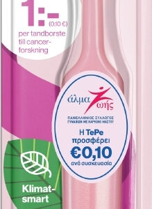 TePe Good Compact Οδοντόβουρτσα Soft (Τυχαία Επιλογή)