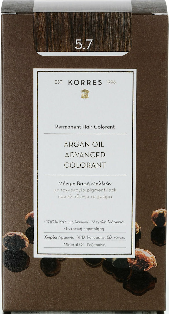 Korres Argan Oil Advanced Colorant Βαφή Μαλλιών Χωρίς Αμμωνία 5.7 Σοκολατί 50ml