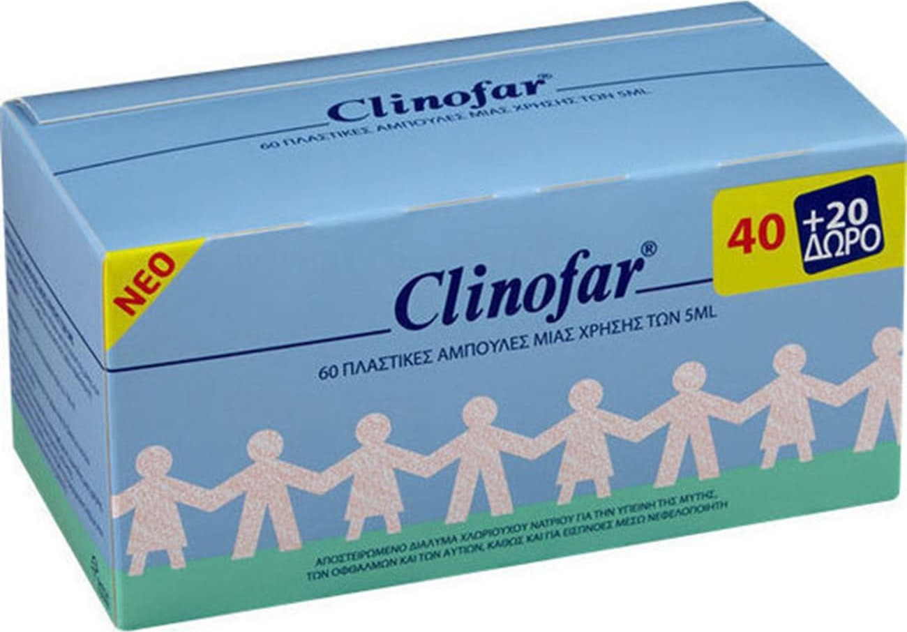 Clinofar Πλαστικές Αμπούλες (40+20 Δώρο) Αμπούλες Φυσιολογικού Ορού για Όλη την Οικογένεια 60 x 5ml
