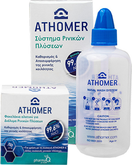 Athomer Σύστημα Ρινικών Πλύσεων 10 φακελίσκοι - Image 3