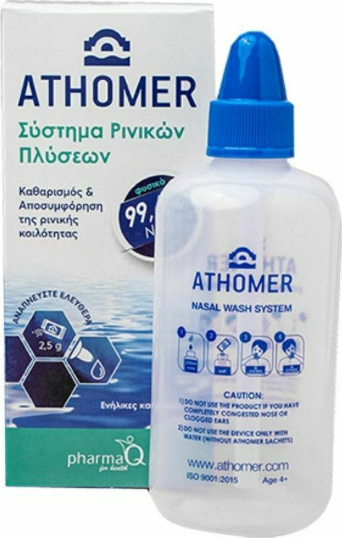 Athomer Σύστημα Ρινικών Πλύσεων 10 φακελίσκοι - Image 2